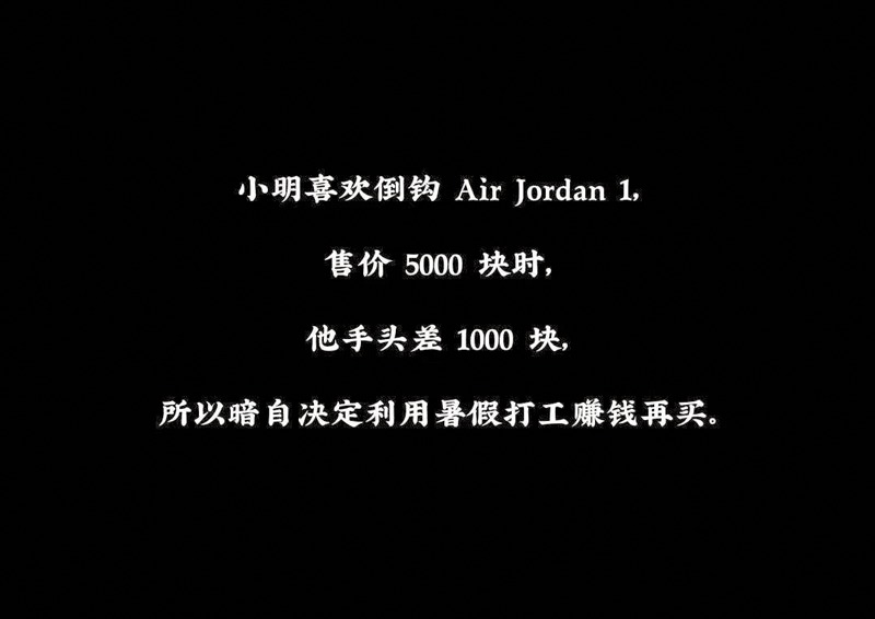 2019,球鞋,圈,大,流行语,最强,霸屏,金句,竟然,  玩鞋别说外行话！2019 球鞋圈「10 大金句」哪些被你天天挂嘴边