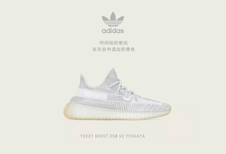 Yeezy Boost 350 V2,Yeshaya,FX4  新年第一双！Yeezy 350 V2 Yeshaya 本周六正式发售！