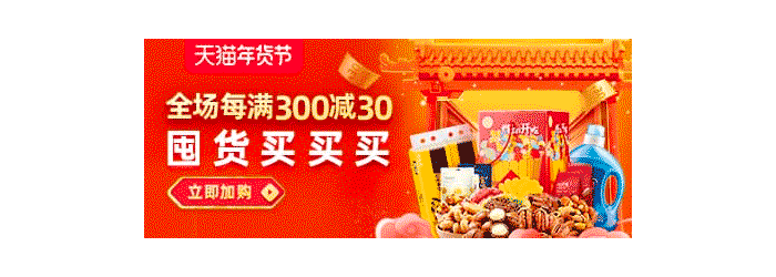 今年,过年,必,须要,买的,「,潮流,年货,」,有,  今年过年来点有文化的「潮流年货」，女神都夸你有品味！