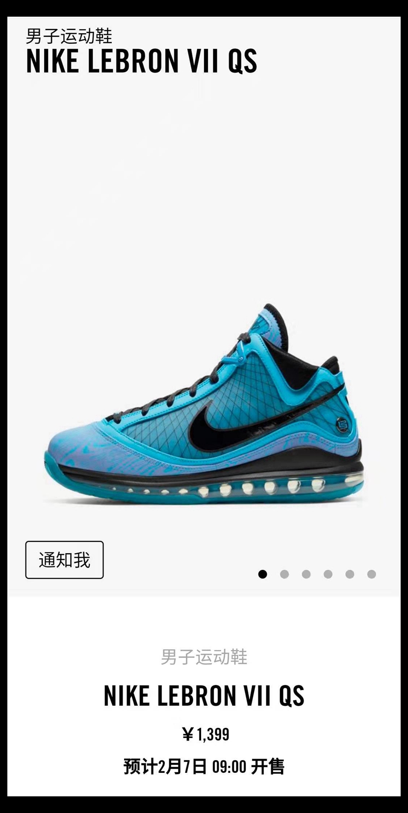 Nike,Jordan,Dunk SB,Air Jordan  反转黑红、全明星 Lebron 7 本周发售！情人节 Dunk SB 延期！