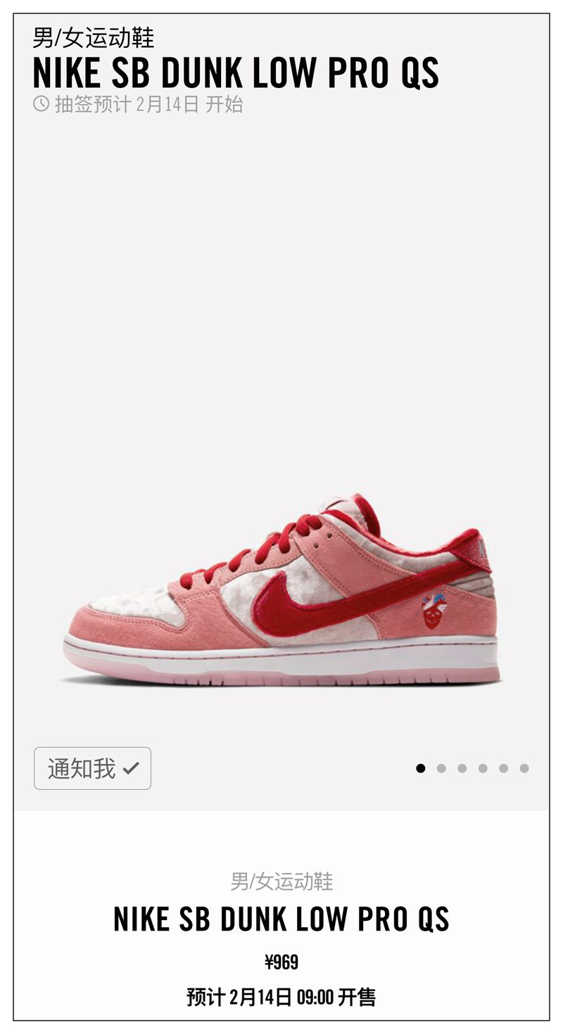 Nike,adidas,Nike SB,Vans  本周发售提醒！十多双全明星战靴领衔，还有不容错过的情人节新品
