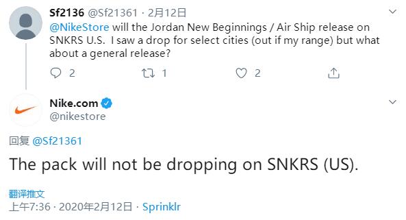 AJ1,Air Jordan 1,Air Ship,发售,C  AJ1 “New Beginnings” 套装美区线上不发！国内仍有机会！