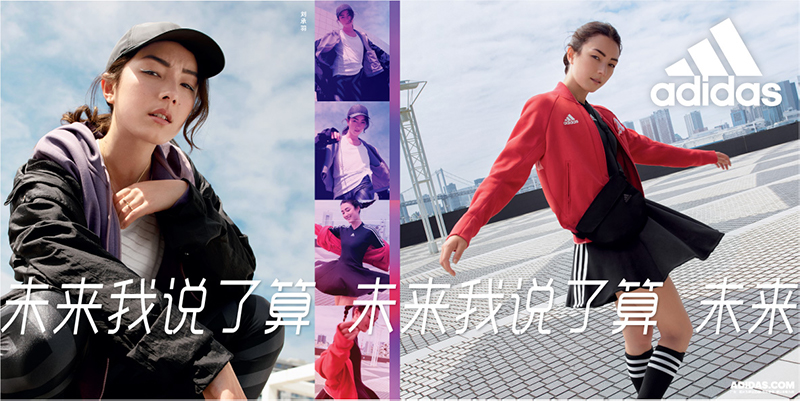 adidas,FOS&OJ  即刻入手彭于晏同款！adidas 全新 FOS&OJ 系列登场！
