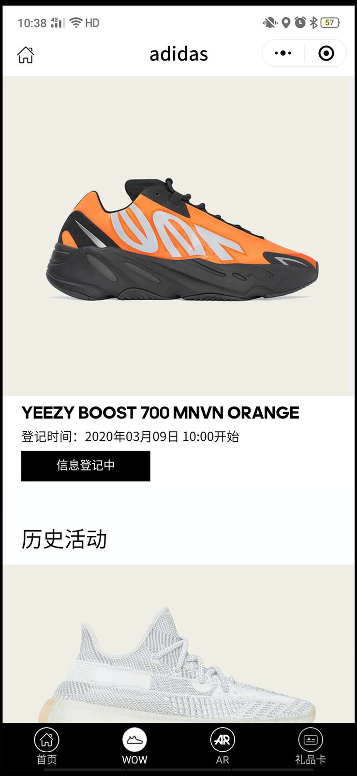 Yeezy 700 MNVN,adidas,发售,FV325  入手难度不小！Yeezy 700 MNVN 小程序登记已开启！