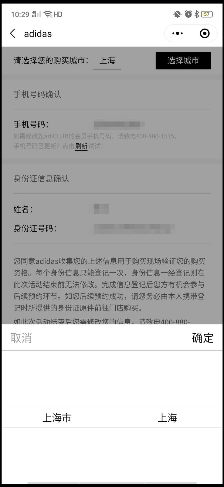 Yeezy 700 MNVN,adidas,发售,FV325  入手难度不小！Yeezy 700 MNVN 小程序登记已开启！