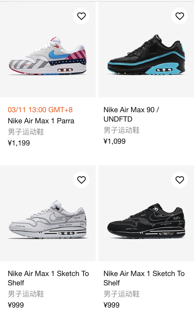 闪促,Nike APP  每天都有！Nike APP 多款重磅球鞋补货！抢到赚到！