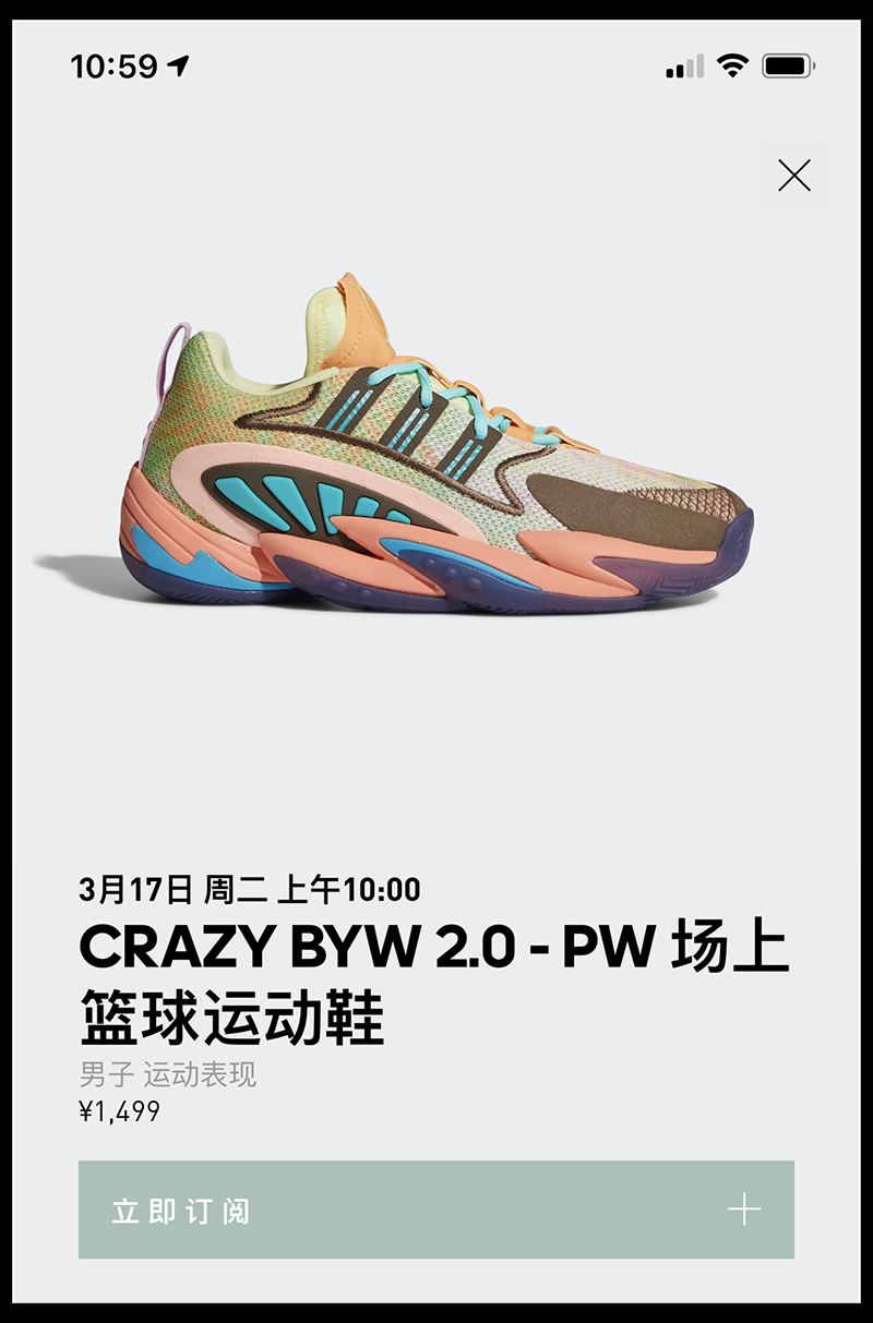 adidas,菲董,Pharrell Williams  Boost + 全掌抗扭转！菲董「天足」篮球鞋国内抢先发售！