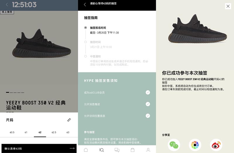 Nike,Yeezy,LiNing  本周发售提醒！Yeezy 黑天使 2.0、合体 AJ4，还有李宁新联名！