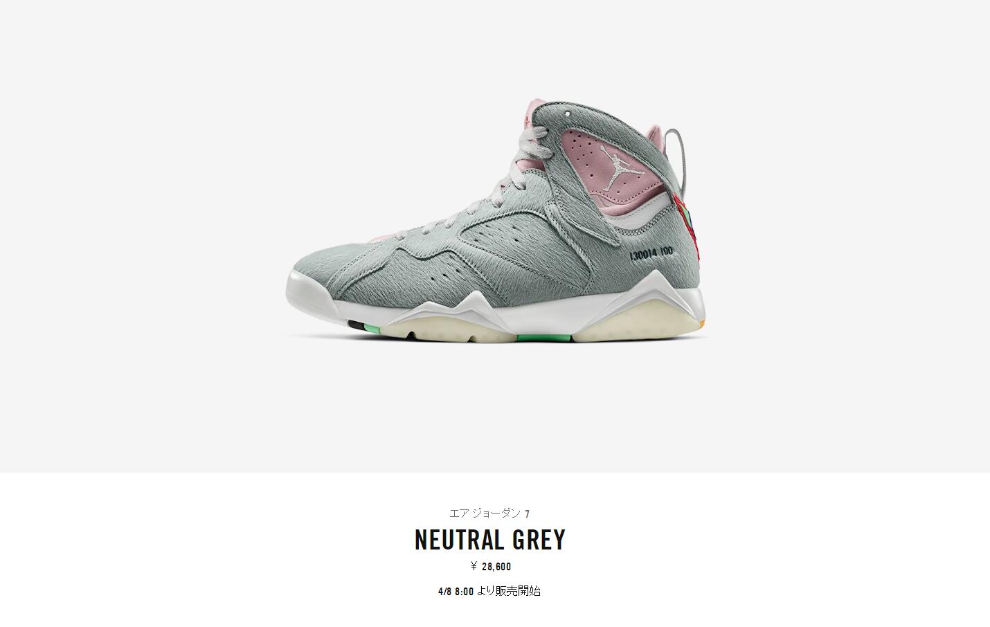 AJ7,Air Jordan 7,发售,CT8529-002  发售价近 2000 元！AJ7 兔八哥 2.0 海外预告释出！下周发售！