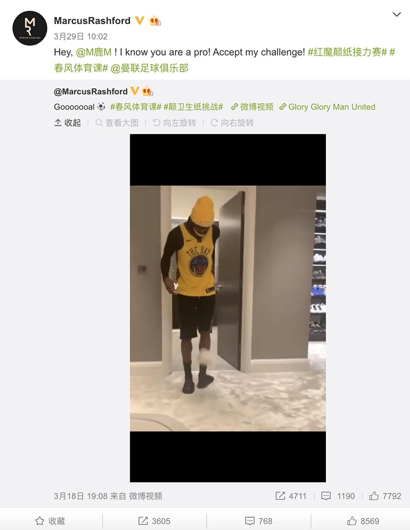 Dunk SB,Nike,明星上脚,球鞋上脚  鹿晗上脚情人节 Dunk SB 价格飞涨！近期明星上脚精选！