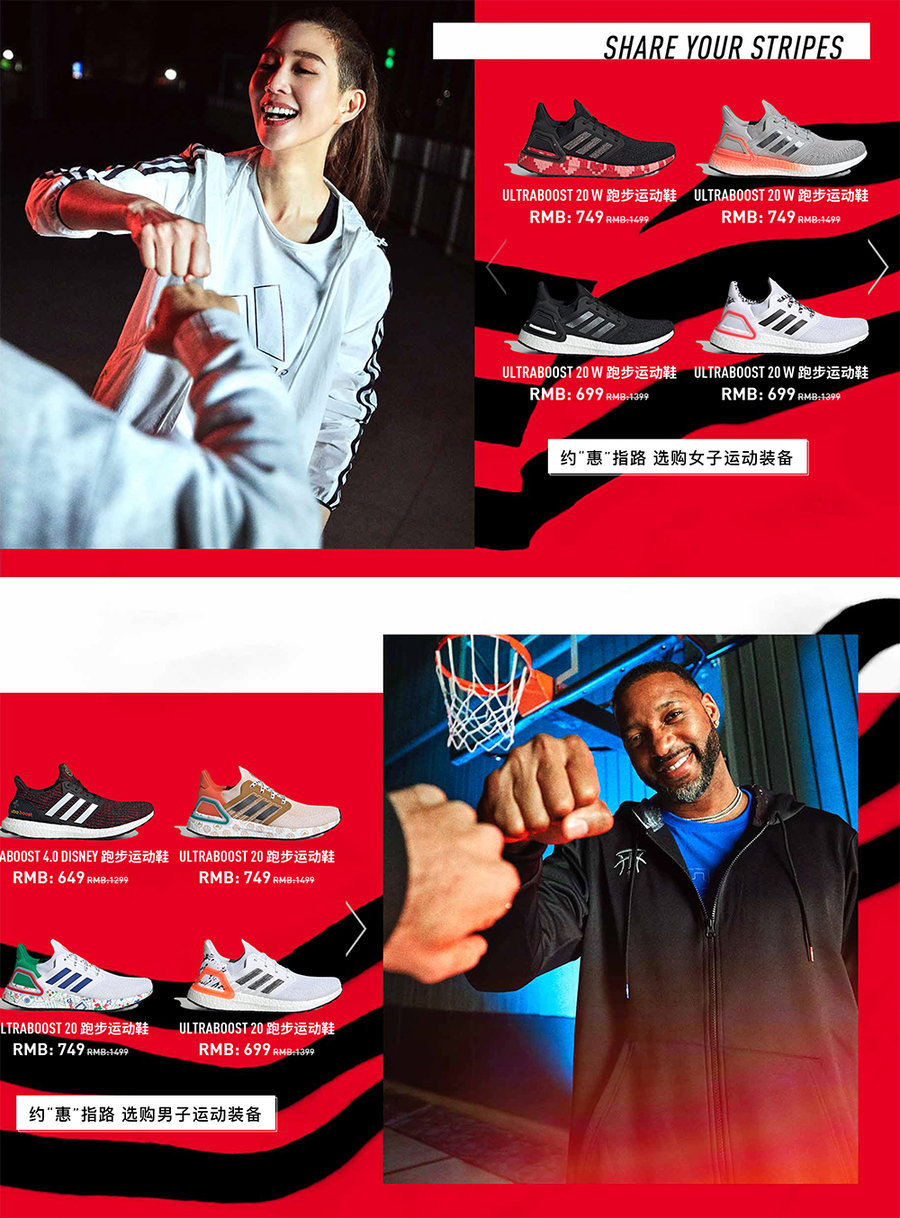 adidas,发售  不止低至五折！adidas 官网折扣开启！BLACKPINK 同款都有！