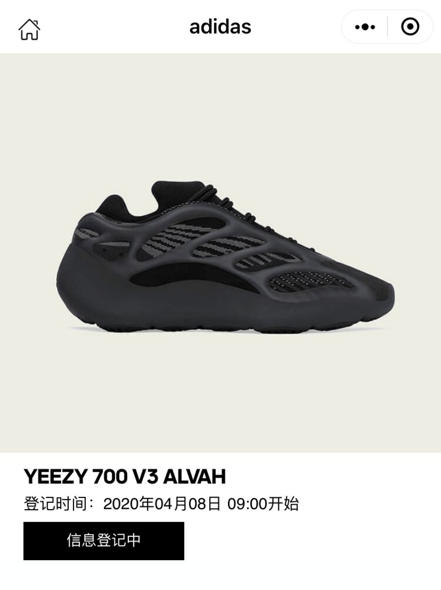 Yeezy 700 V3,H67799,发售  黑魂 Yeezy 700 V3 “Alvah” 周六发售！速登记！