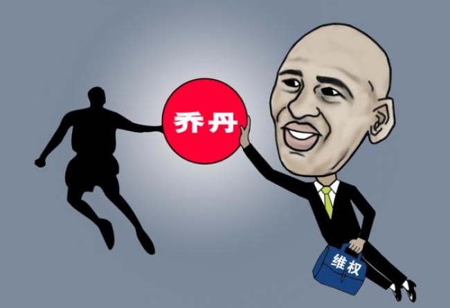 Jordan  Michael Jordan 维权成功！中国乔丹体育终审败诉！