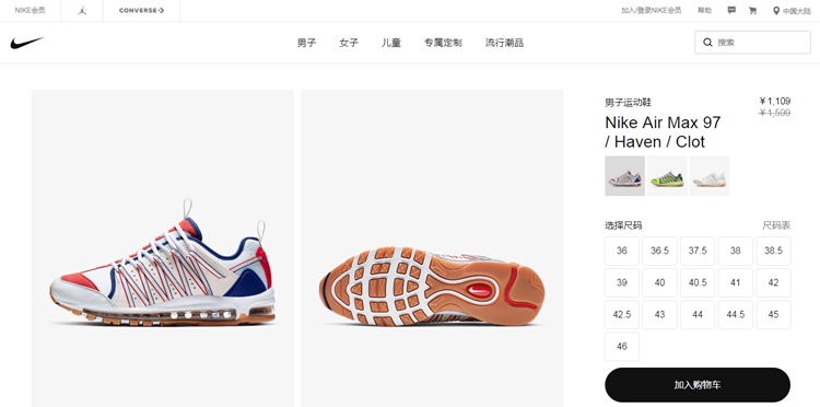 Nike,官网折扣  薅羊毛好机会！Nike 官网限时折扣！300 多款鞋快来捡漏！
