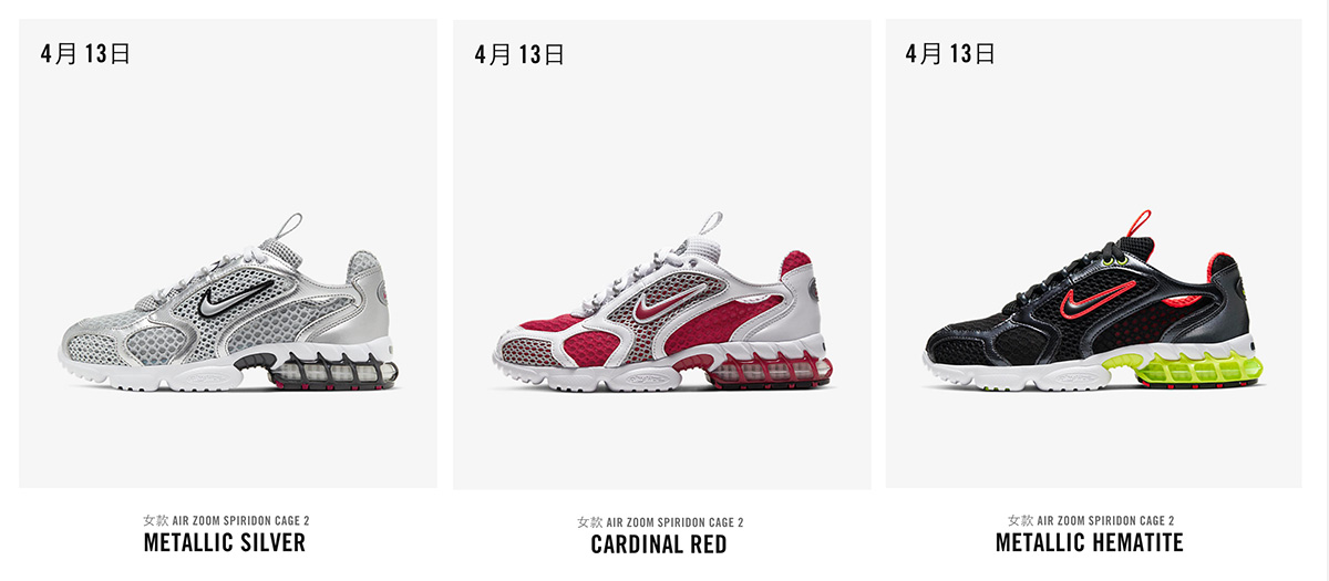 AJ6,Yeezy 350 V2,Air Zoom Spir  下周这几双新品发售值得关注！明天就有好几双！