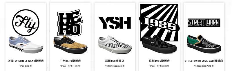Vans,鞋助老伙计  额外设计选项已开启！Vans「限量定制企划」刚刚上线！
