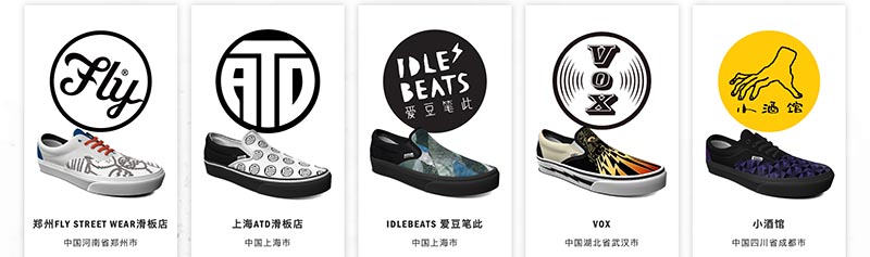 Vans,鞋助老伙计  额外设计选项已开启！Vans「限量定制企划」刚刚上线！