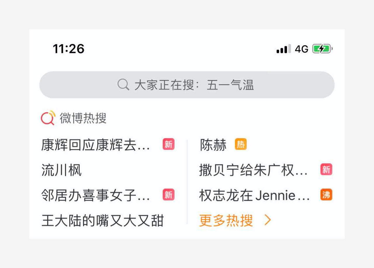 AJ5,Air Jordan 5,DA1911-102 DA1911-102 流川枫 AJ5 居然上了热搜！三十年前的神作，你抢到了吗？