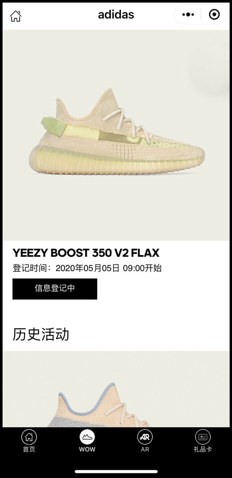 FY9020,发售,adidas,Yeezy 350 V2,  150 个城市发售！新亚限 Yeezy 350 V2 刚刚开启登记