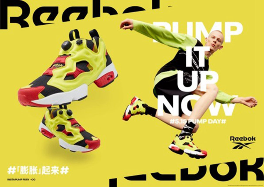 Reebok,PUMP DAY  定了！Reebok PUMP DAY 就在本月！经典 OG、城市限定都想要！