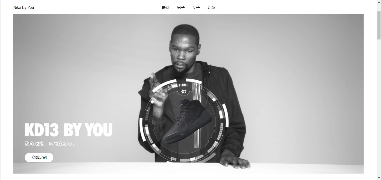 Nike,KD13,BY YOU,  超多迷彩花纹！顶配战靴 Nike KD13 开启定制！