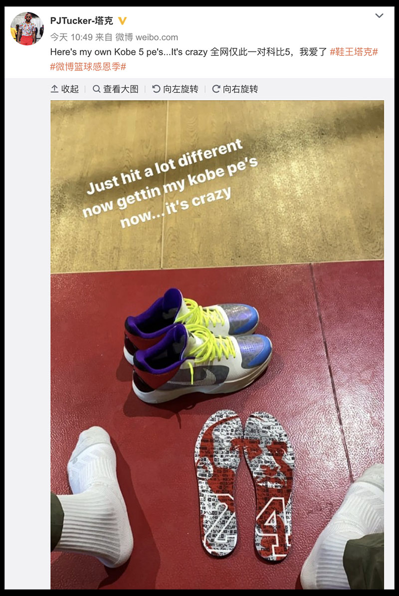 PJtucker,塔克,Nike,Kobe,球鞋上脚  「鞋王」又来 “拉仇恨”！这双 Kobe 5 全网仅此一双！