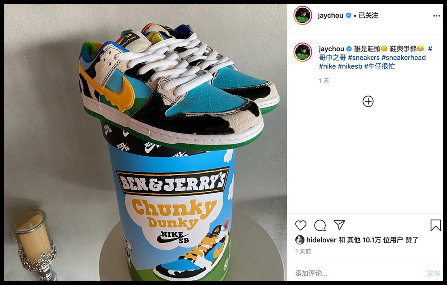 Dunk SB,Nike,上脚,明星  市价翻 9 倍！邓紫棋、周董鹿晗都在晒！本周人气冠军鞋非它莫属！