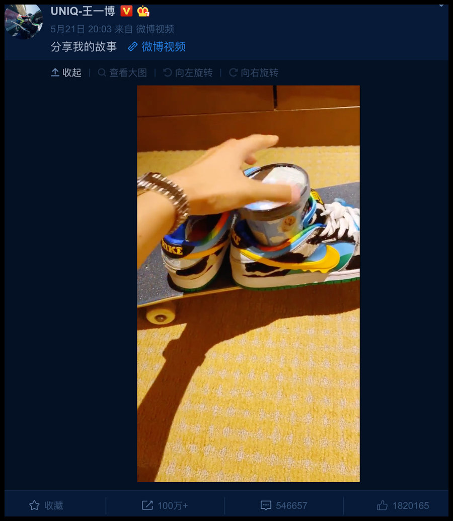 Dunk SB,Nike,上脚,明星  市价翻 9 倍！邓紫棋、周董鹿晗都在晒！本周人气冠军鞋非它莫属！