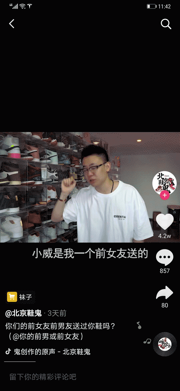 谁是,现在,中国,最火,的,球鞋,博主,我,第一个,  谁是现在中国最火的球鞋博主？我第一个想到的就是他！