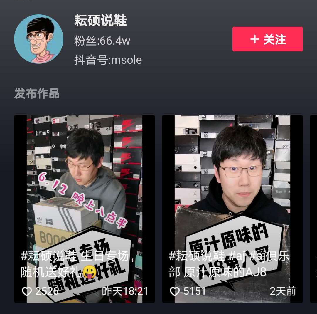 保存,球鞋,的,正确,方法,让,耘硕,说,鞋,来,要,  保存球鞋的正确方法！让 @耘硕说鞋 来告诉你！