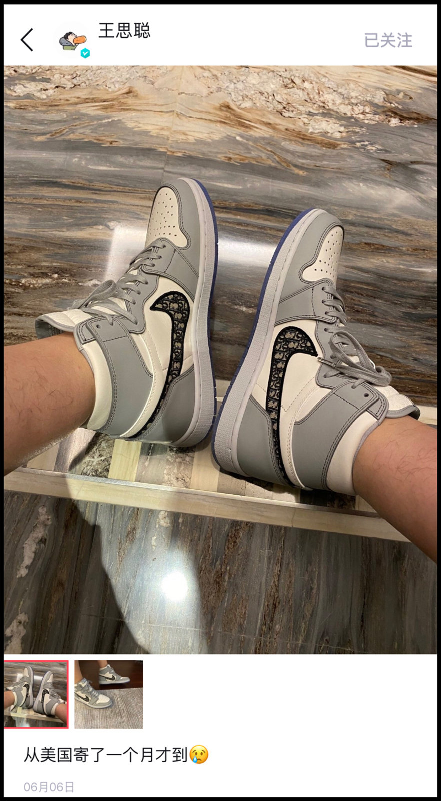 Nike,DUnk,发售  穿 20 万的鞋！撞烂 3000 万的车！秦奋：我玩鞋就图一乐！