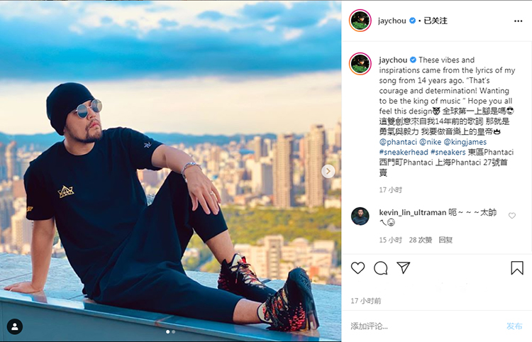 周杰伦,Nike,LeBron 17,Courage  创意来自周董歌词！全新配色 Nike LeBron 17 本周正式发售！