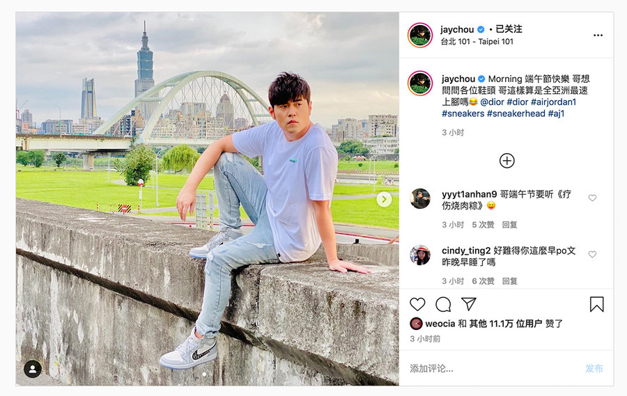 明星,上脚  周杰伦上脚 Dior AJ1！自称「全亚洲最速上脚」！