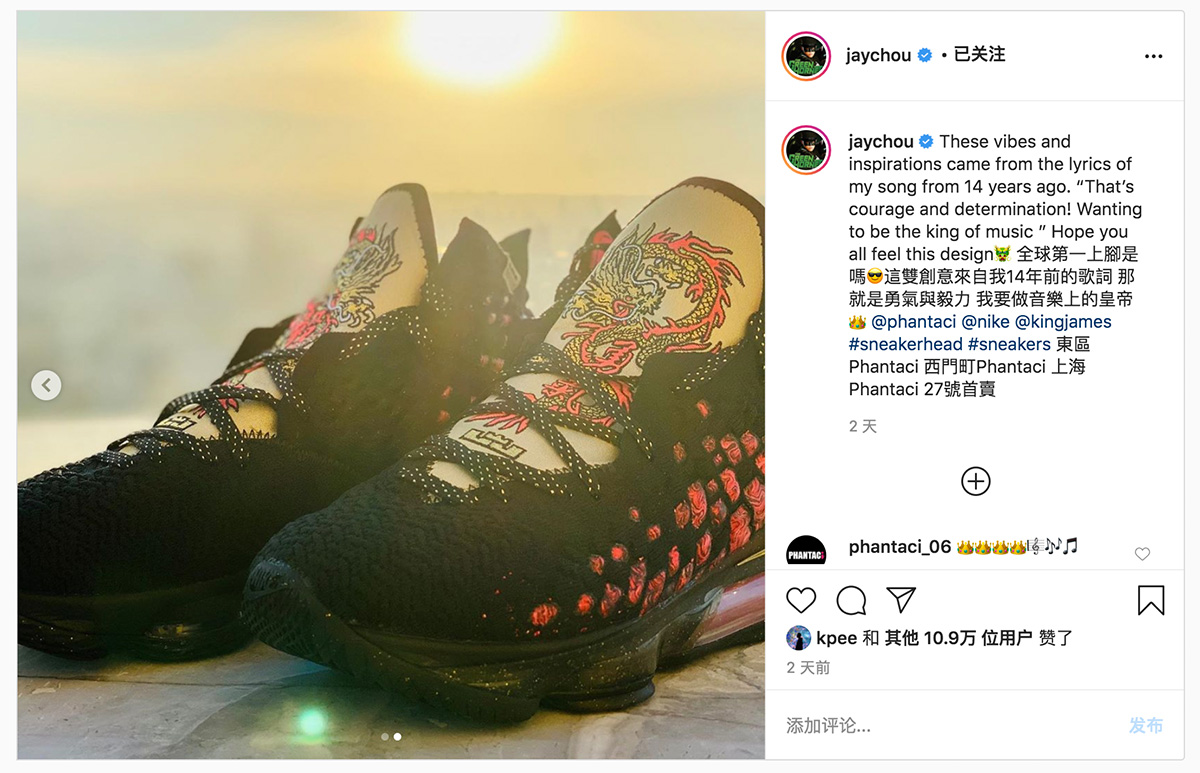 明星,上脚  周杰伦上脚 Dior AJ1！自称「全亚洲最速上脚」！