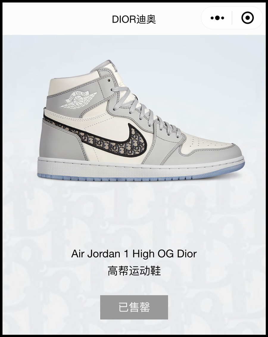 Dior,Air Jordan 1,AJ1,AJ1 Low,  到底发了多少双？高帮 Dior x AJ1 的货量有人数出来了...