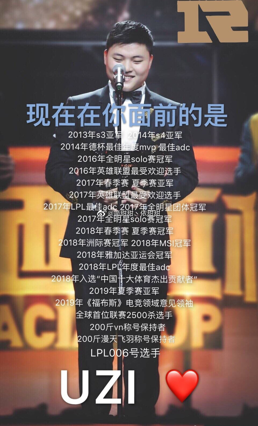 Air Jordan 1,Yeezy,LeBron,发售  英雄联盟新鞋王诞生！不是 Ning，不是 Faker，而是...