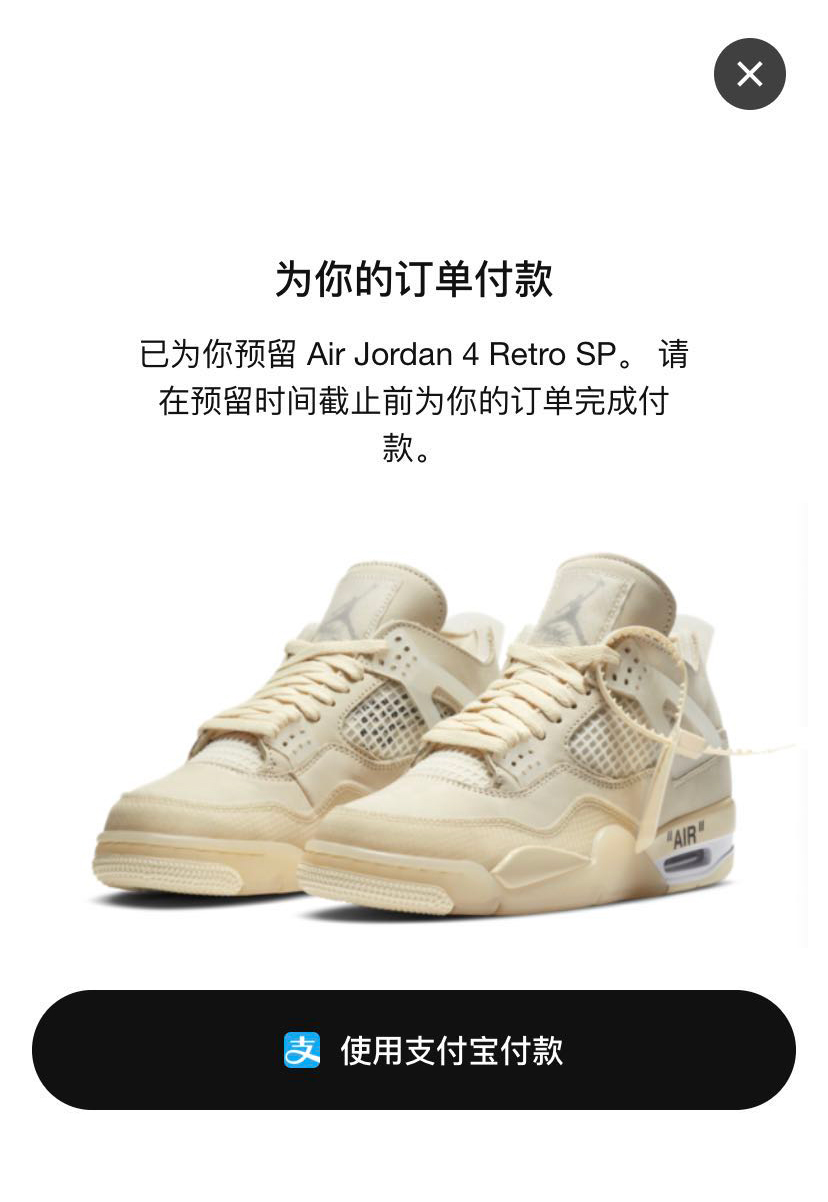 OFF-WHITE,Air Jordan 4,AJ4,发售  市价翻了 3 倍多！OFF-WHITE x AJ4 你抢到了吗？