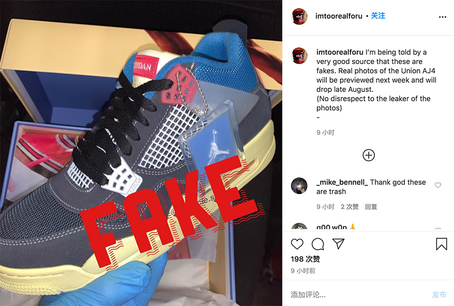 Union,AJ4,Air Jordan 4,DC9533-  Union x AJ4 真身就长这样！这次你会真香吗？