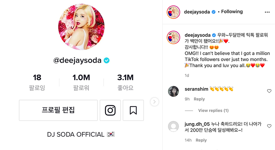 DJ Soda,Taeri,姜泰莉,美玲元,Sandara  天太热了！「球鞋女神」越穿越少！泳装晒鞋你见过吗？