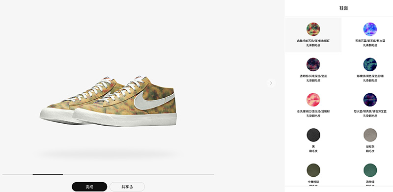 Nike,Blazer Mid'77,Nike By You  独一无二的刷街神器！Nike 开启扎染定制选项！