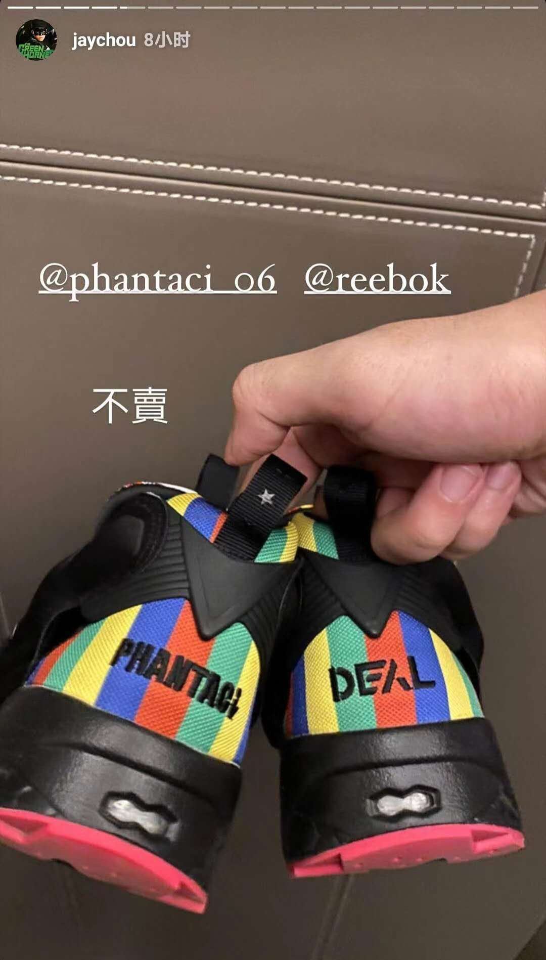 Pump Fury,Reebok,DEAL  周杰伦晒了一双从没见过的新鞋！还是自家的三方联名！