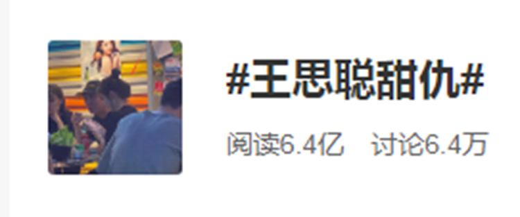 王思聪,秦奋,Rashed Belhasa  王校长买迪奥AJ1？秦奋晒全套联名！但都比不过这个 18 岁亿万富翁