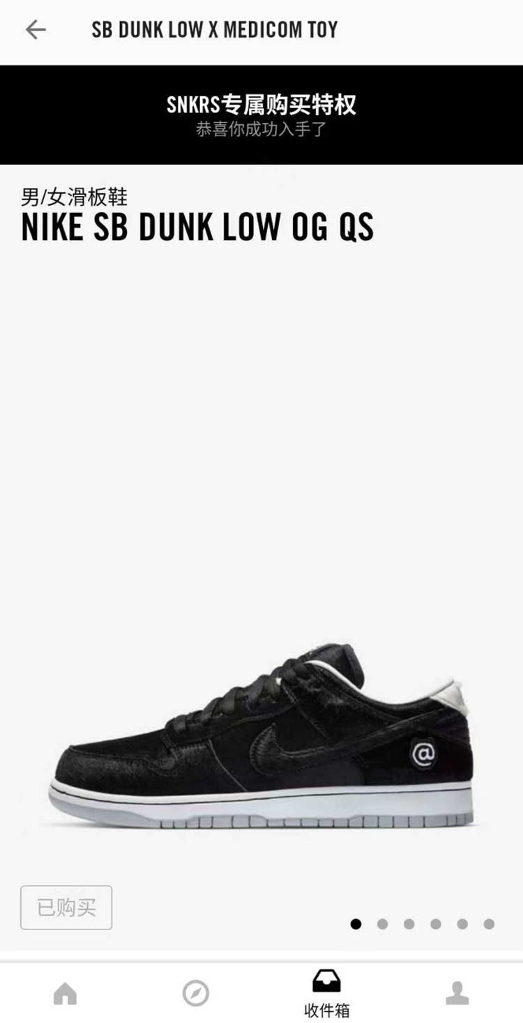 Medicom Toy,Nike SB,Dunk Low,B  王一博上脚的积木熊 Dunk 今天发售！入手信息在此！