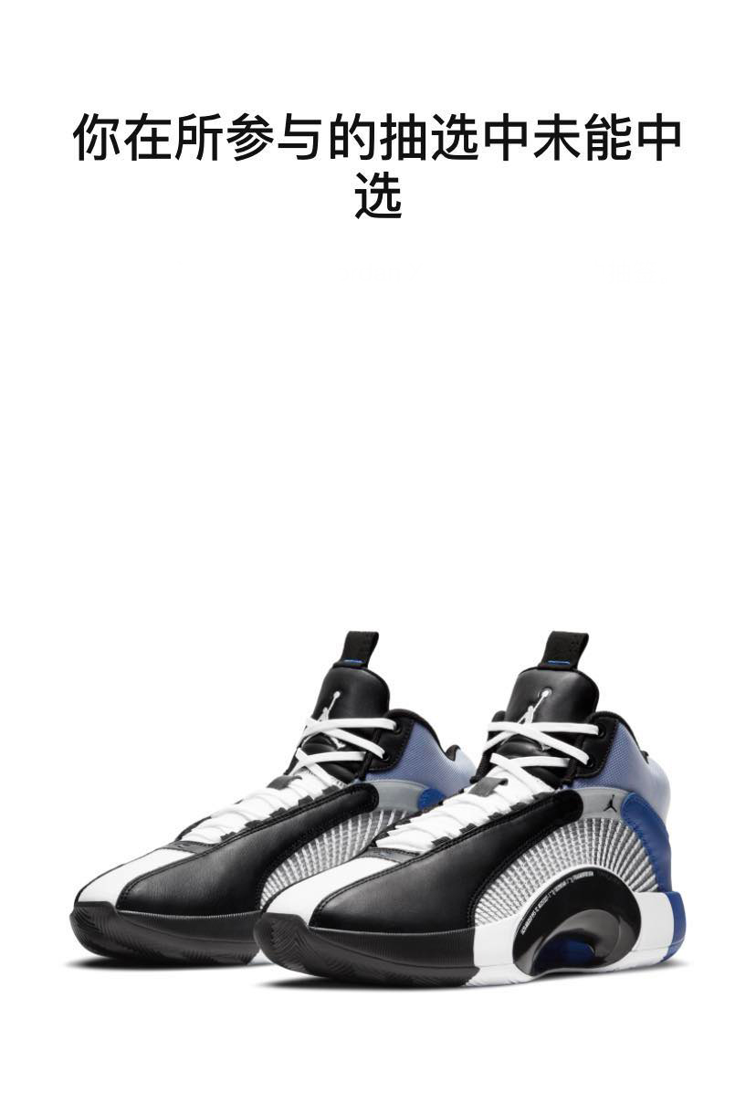 Nike,AJ35,Air Jordan 35,Air Fo  全部高于原价！今早闪电 AJ35、万圣节 AF1 你中了吗？