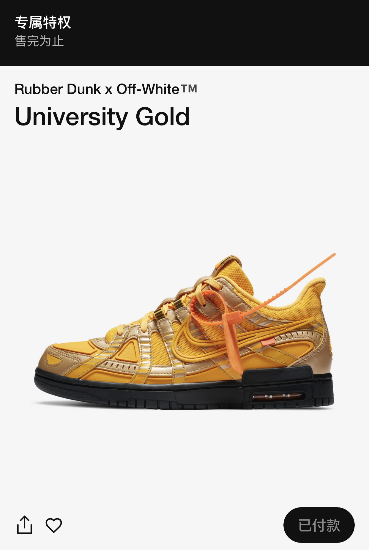 Nike,OFF-WHITE,SNKRS,专属  今早 SNKRS 人均专属！？sacai x Nike 登记刚刚开启！