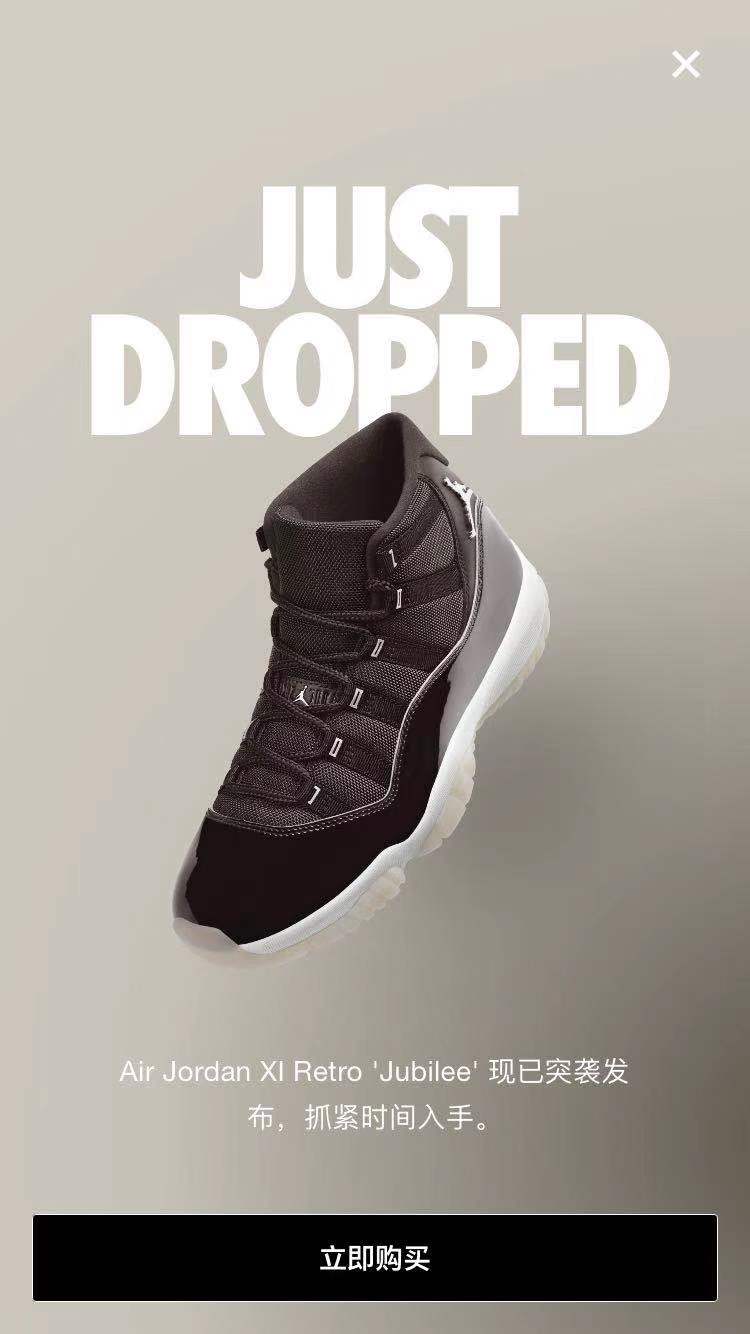 AJ11,Air Jordan 11,发售,上脚 CT8012-011 自动系带 + 新大魔王！AJ11 终极大招今天刷爆朋友圈！