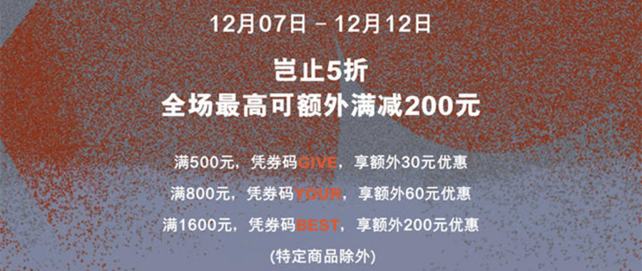 Nike,12.12,福利,折扣  SNKRS 国区 12.12 优惠刚开启！低至 5 折，还有满减福利！