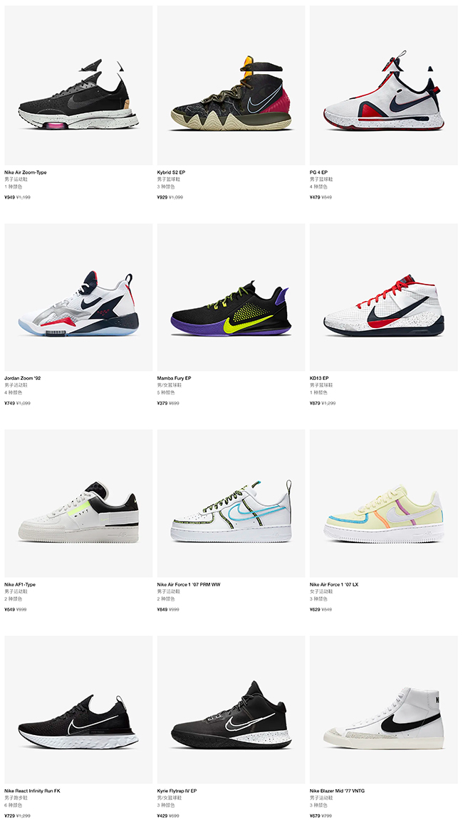 Nike,12.12,福利,折扣  SNKRS 国区 12.12 优惠刚开启！低至 5 折，还有满减福利！