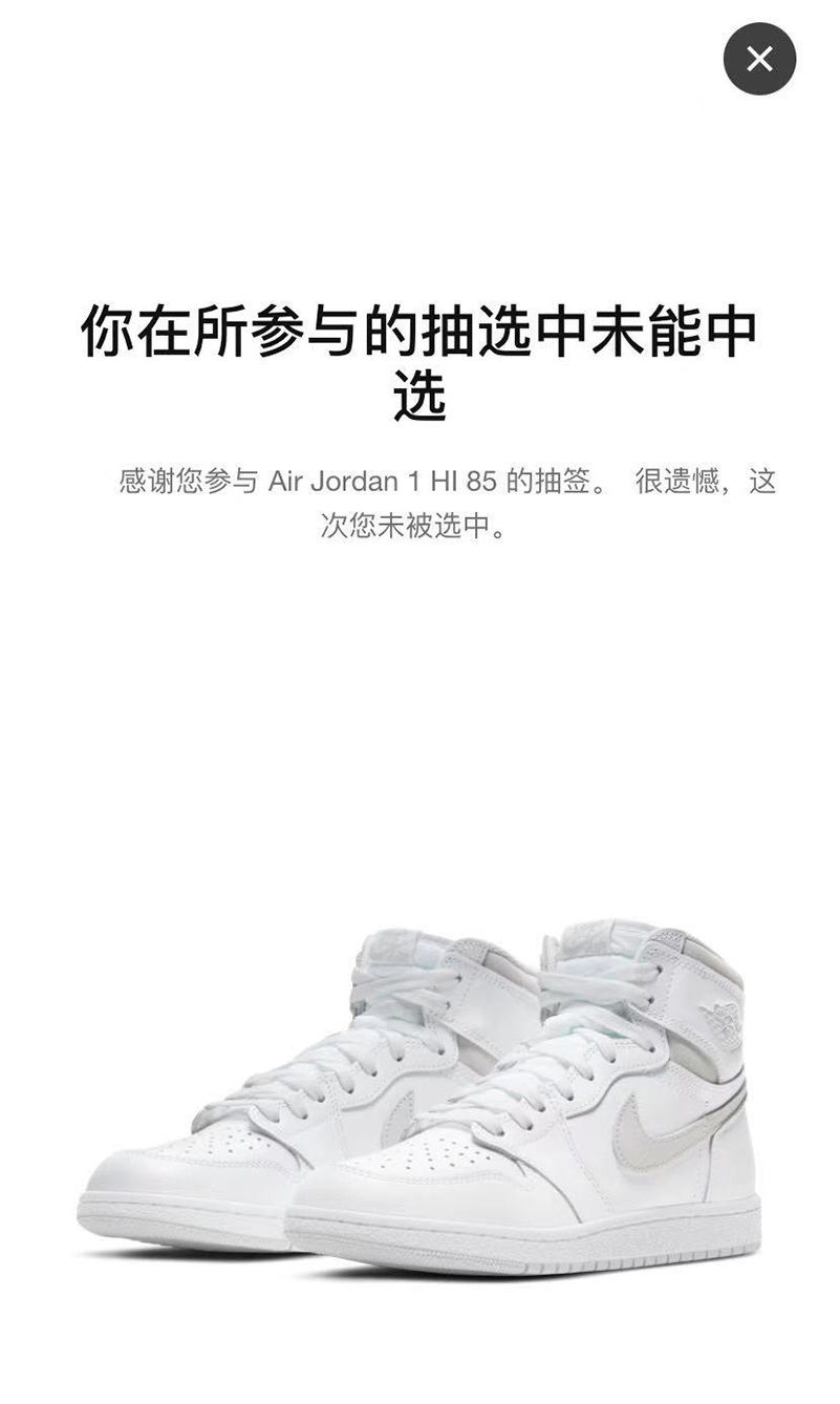 BQ4422-100,Neutral Grey,Air Jo  今早中签了吗？年前最后一双！「白灰」AJ1 市价 2K+！