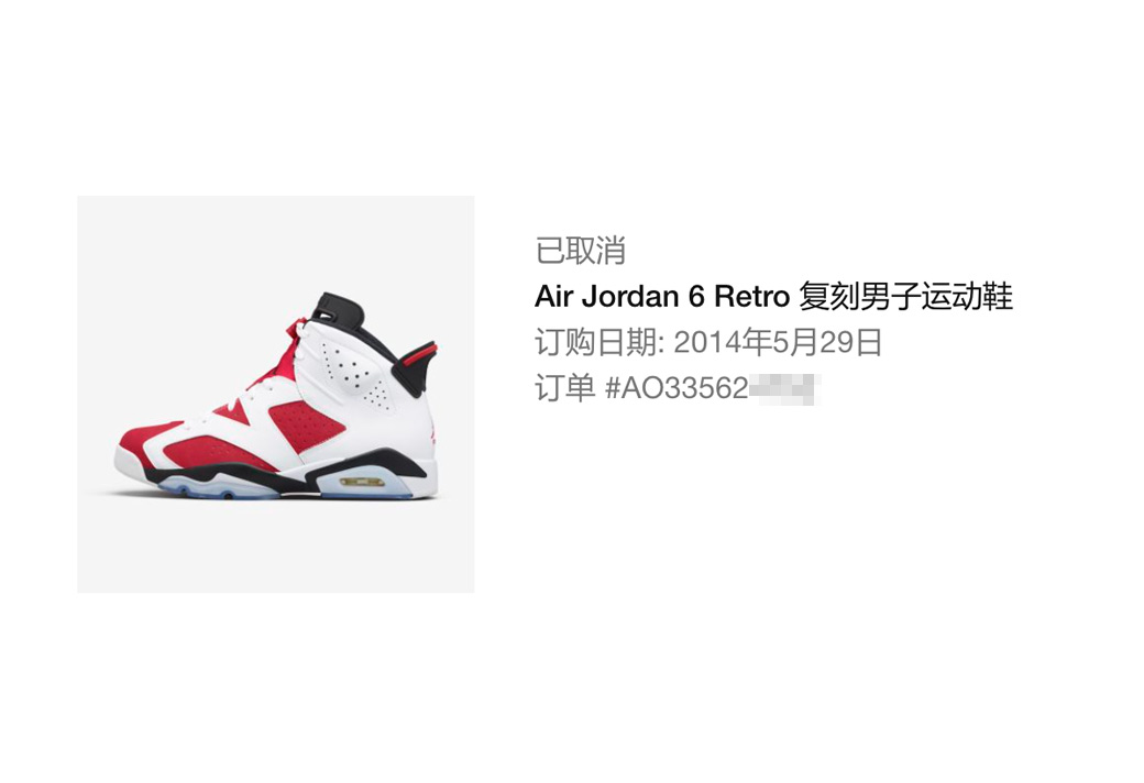 CT8529-106,AJ6,Air Jordan 6,胭脂 CT8529-106 不要忘了新年第一抽！胭脂红 AJ6 男女款明早发售！